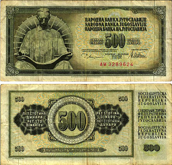 Югославия 500 динаров 1978 Никола Тесла (1856-1943), с защитной полосой Pick 91а  бумага 6266-17-2-1