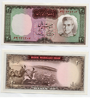 ИРАН 20 РИАЛОВ 1969 ПОДПИСЬ 11 Pick 84 бумага UNC (ПРЕСС) 7203-43-2