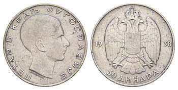 Югославия 50 динаров 1938 Петр II (1834-1845) KM 24 серебро 4607-131