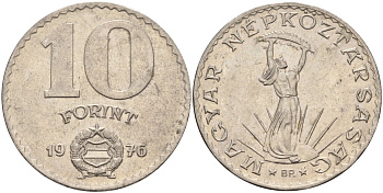 Венгрия 10 форинтов 1976 статуя Свободы KM 595 никель 4593-1212