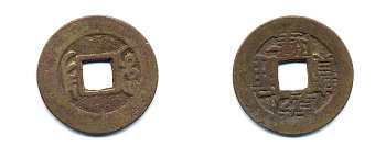 КИТАЙ 1 КЭШ ND 3,3 гр бронза 76-1246