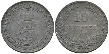 Болгария 10 стотинок 1917 король Фердинанд I (1908-1918) KM 25 a цинк 188-652