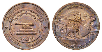 Таиланд медаль из серии провинции таиланд - Паттани XX век Шествие небесных птиц, диаметр 25 мм, вес 7,8 гр медь UNC 4663-1052