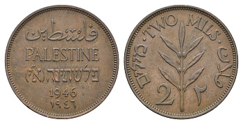 Израиль, Палестина 2 миля (милса) 1946 Британская Палестина KM 2 бронза 5010-1913