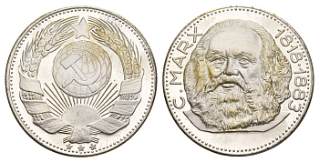 Италия медаль "Карл Маркс" ND (1965-1970) Герб СССР, диаметр 35 мм, вес 14,3 гр сталь плакированная серебром PROOF 4653-613