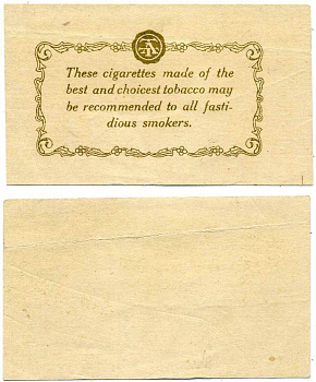 РОССИЯ РЕКЛАМНЫЙ ТАЛОН НА ТАБАЧНУЮ ПРОДУКЦИЮ бумага 7375-11-4-1