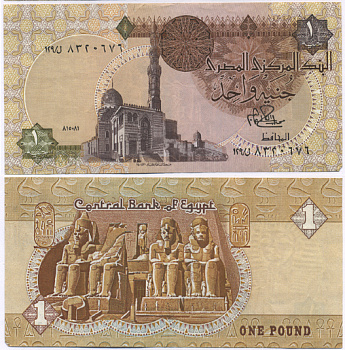 Египет 1 фунт 1978-1981 подпись 15 Pick 50a  бумага  aUNC 435-20-1-2