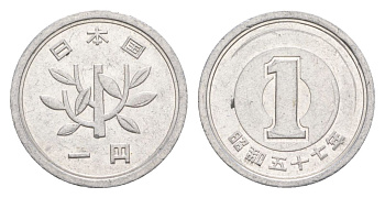 Япония 1 йена 1982 Yr. 57, Хирохито (1926-1989) Y 74 алюминий 4632-234