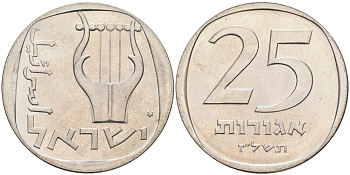 Израиль 25 агора 1977 JE5737, звезда Давида KM 27b медно-никель UNC 190-1155
