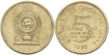 ШРИ-ЛАНКА 5 РУПИЙ 1986 KM 148.2 алюминиевая бронза 113-631