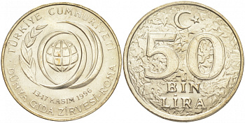 Турция 50000 лир 1996 продовольственная программа FAO KM 1050 медь никель цинк UNC M22-02