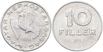 Венгрия 10 филлеров 1982 BP KM 572 алюминий 4613-964