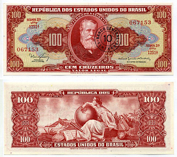 БРАЗИЛИЯ 10 СЕНТАВО 1967 СЕРИЯ 1251А, ESTAMPA 2A, НАДПЕЧАТКА НА 100 КРУЗЕЙРО Pick 185b бумага UNC (ПРЕСС) 7222-19-1