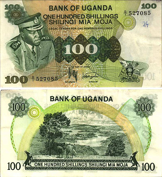 Уганда 100 шиллингов ND (1973) серия D/1, президент Иди Амин, Governor and Director, ландшафт Pick 9a бумага VF-XF 7116-37-2-1