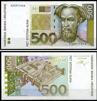 Хорватия 500 куна 1993 Марко Марулич, дворец Диоклетиана в Сплите, с точкой после текста Pick 34 a (1)  бумага  UNC (пресс) 451-1347-3