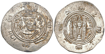 Аббасидский Халифат 1/2 дирхема 771 - 791 Табаристан, голова правителя/два огнепоклонника, extremely fine серебро 1073-18-25