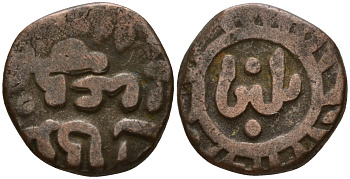 Индия, Делийский султанат 2 гани 1266-1287 AD Ghiyath al-Din Balban (1266-1287) биллон 4189-257