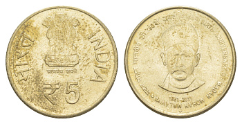 Индия 5 рупий 2011 150 лет со дня рождения Мадан Мохана Малавия KM 405 никель латунь UNC 4650-1216