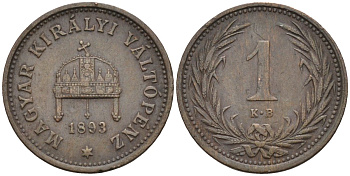 Венгрия 1 филлер 1893 КВ, Франц Иосиф I (1848-1916) KM 480 бронза 4585-152
