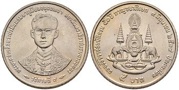 Таиланд 5 бат 1996 ВЕ2539, 50 лет правления короля Рама IX KM 320 медь плакированная медно-никелем 92-425