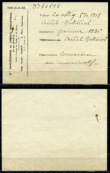 Франция чек от акционерного общества 1919 бумага 6299-32-3-2