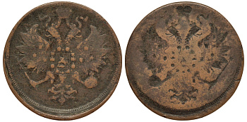 Россия 3 копейки 1859-1867 Александр II (1855-1881), инкузный брак монетного двора медь 00-818-47