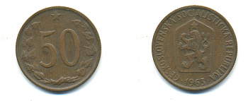 Чехословакия 50 геллеров 1963 социалистическая Республика KM 55.1 бронза 89-1823