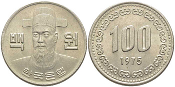 Южная Корея 100 вон 1975 Ли Сунсин, корейский флотоводец KM 9 медно-никель 00-00