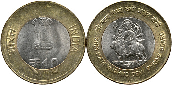Индия 10 рупий 2012 храм Шри Матай Вайшно Деви KM 430 биметалл UNC 41-121