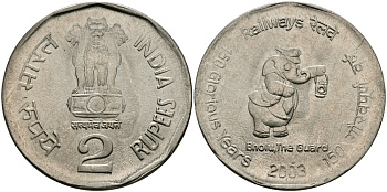 Индия 2 рупии 2003 150 лет железным дорогам Индии KM 307 медно-никель UNC 94-347