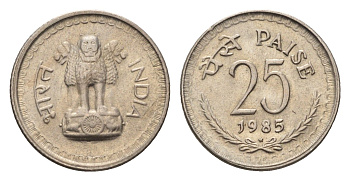Индия 25 пайс 1985 KM 49.1 медно-никель UNC 4697-837