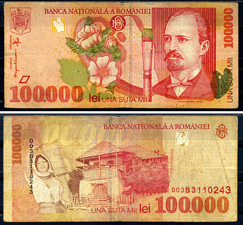 Румыния 100000 лей 1998 Pick 110 бумага 7376-31-3-1
