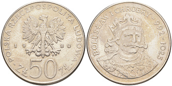 ПОЛЬША 50 ЗЛОТЫХ 1980 MW, СЕРИЯ ПОЛЬСКИЕ КОРОЛИ, БОЛЕСЛАВ I ХРАБРЫЙ (992-1025) KM 114 медно-никель UNC 4111-331