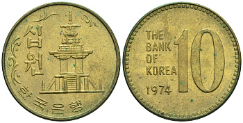 Южная Корея 10 вон 1974 пагода дворца Пул Гук KM 6a латунь    4153-535