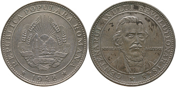 Румыния медаль (5 лей) 1948 100 лет революции (1848-1948) Николае Бэлческу, 38 мм, 25 гр  серебро    413-2035