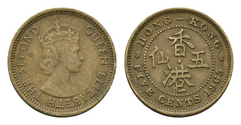 Гонконг 5 центов 1965 Елизавета II (1952-2022) KM 29.1 никель латунь 4547-661