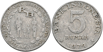 Индонезия 5 рупий 1974 FAO, программа планирования семьи KM 37 алюминий 4572-916
