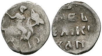 ВЕЛИКОЕ КНЯЖЕСТВО МОСКОВСКОЕ ДЕНГА 1535 - 1547 ИВАН IV ВАСИЛЬЕВИЧ, МОСКОВСКИЙ МОНЕТНЫЙ ДВОР, 0,36 ГР ГиК №26 серебро 262-1056