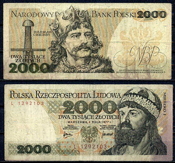 Польша 2000 злотых 1977 Pick 147 a бумага 8605-20-4-1