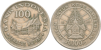 Индонезия 100 рупий 1978 хижина Минангкабау, легендарное Дерево Жизни KM 42 медно-никель 4364-2857