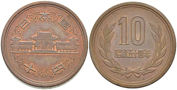 ЯПОНИЯ 10 ЙЕН 1979 ГОД 54, ИМПЕРАТОР ХИРОХИТО СЁВА (1926-1989) KM 73a бронза 77-1043