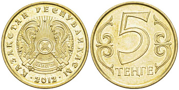 КАЗАХСТАН 5 ТЕНГЕ 2012 KM 24 латунь 211-1127