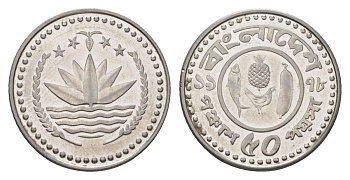 Бангладеш 50 пойш 1978 KM 13 сталь UNC 4625-643