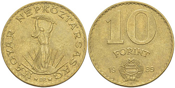 Венгрия 10 форинтов 1989 статуя Свободы KM 636 алюминиевая бронза 51-127