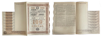 Товарищество Русско-французских заводов резинового, гуттаперчевого и телеграфного производства ПРОВОДНИК пай в 100 рублей на предъявителя 1913 с 7 купонами бумага 5554-30-1-1