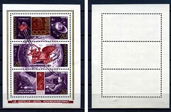 СССР блок с 3 марками 20 копеек 1973 День космонавтики - темный сине-зеленый Загорский BL88 марка с оригинальным клеем, без следов наклейки (чистая) 8705-70-3-2