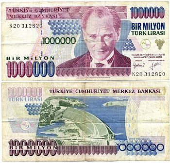 ТУРЦИЯ 1000000 ЛИР 1995 Pick 209 бумага 8592-16-3-2