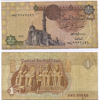 ЕГИПЕТ 1 ФУНТ 1993-2001 ПОДПИСЬ 19 Pick 50e бумага 7203-87-1