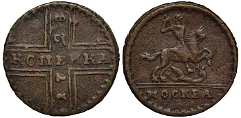 Россия 1 копейка 1728 крестовая, Кадашевский монетный двор, малая шляпа с полями Биткин к 189 R медь 00-000-00