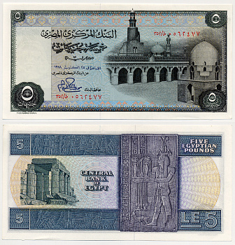 Египет 5 фунтов 1978 мечеть Ахмеда Ибн Тулуна, храм Рамзеса II в Карнаке Pick 45 c бумага UNC (пресс) 7457-7-3